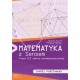  Matematyka LO KL 3. Podręcznik. Zakres podstawowy. Matematyka z Sensem (2014) używany