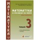 Matematyka LO KL 3. Podręcznik. Zakres podstawowy. Matematyka w otaczającym nas świecie (2014) używany